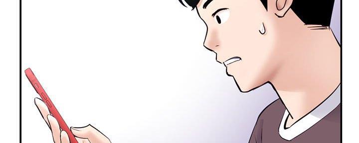 深夜网吧 第44话 第102页