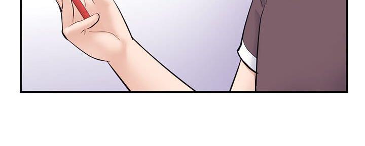 深夜网吧 第44话 第103页