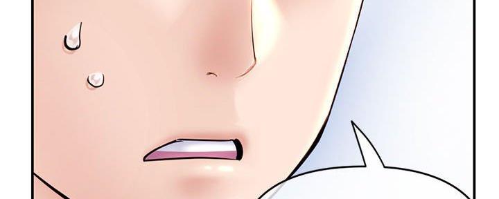 深夜网吧 第44话 第110页