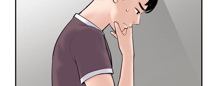 深夜网吧 第44话 第12页