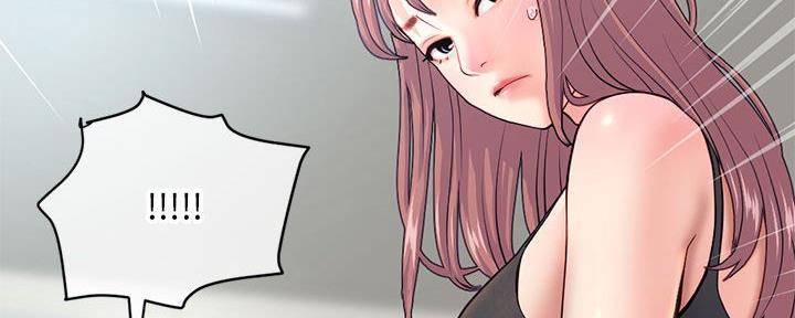 深夜网吧 第44话 第118页