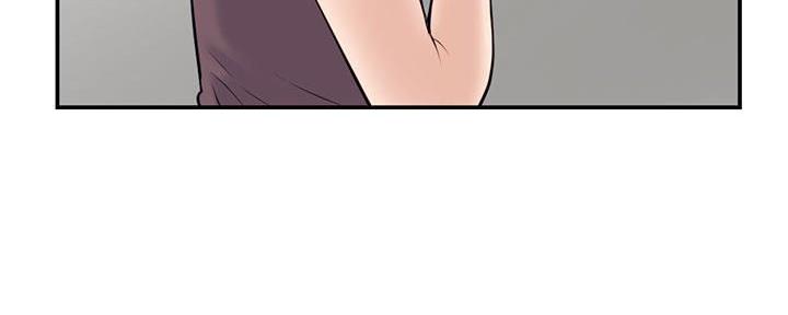 深夜网吧 第44话 第13页