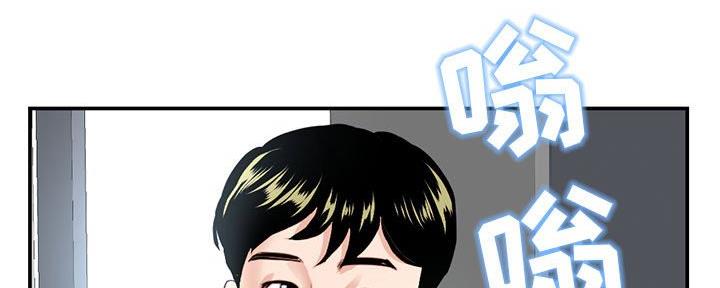 深夜网吧 第44话 第19页