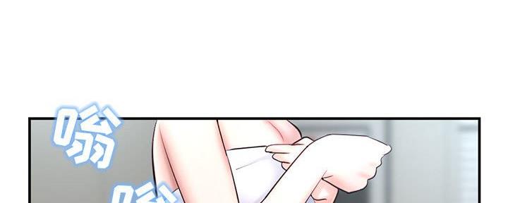 深夜网吧 第44话 第23页