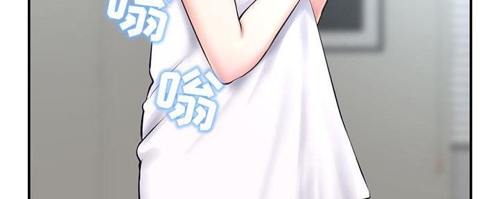 深夜网吧 第44话 第24页