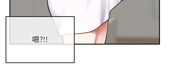 深夜网吧 第44话 第25页