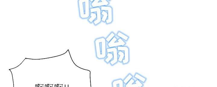 深夜网吧 第44话 第30页