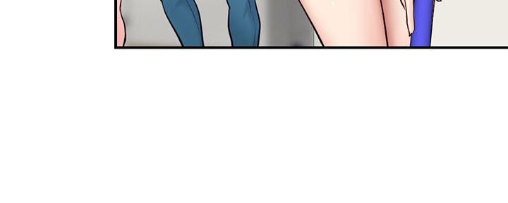 深夜网吧 第44话 第34页
