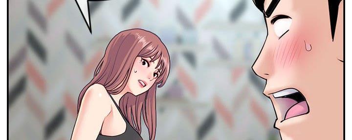 深夜网吧 第44话 第36页