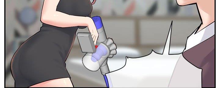 深夜网吧 第44话 第37页