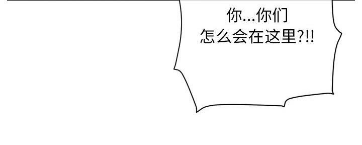 深夜网吧 第44话 第38页