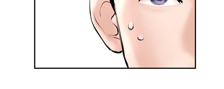 深夜网吧 第44话 第49页