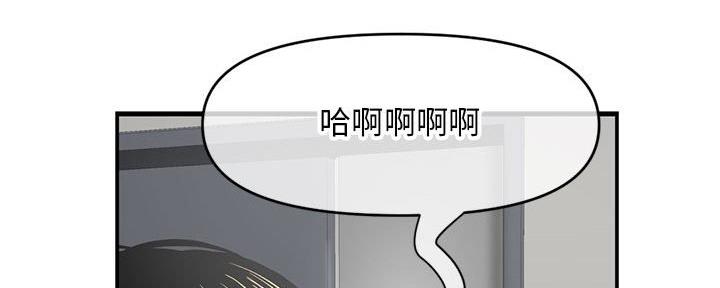 深夜网吧 第44话 第6页