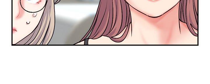 深夜网吧 第44话 第53页