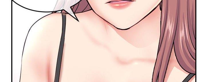 深夜网吧 第44话 第59页