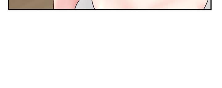 深夜网吧 第44话 第74页