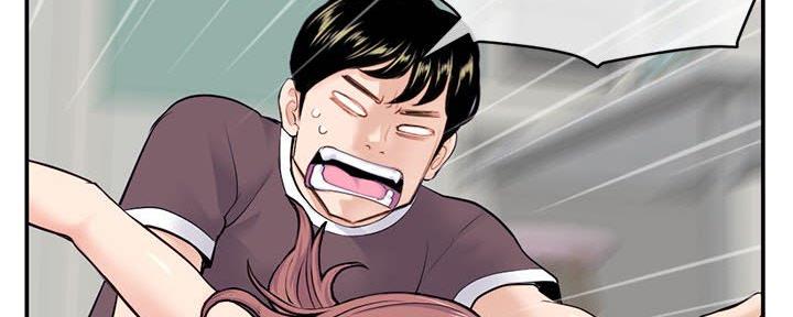 深夜网吧 第44话 第93页
