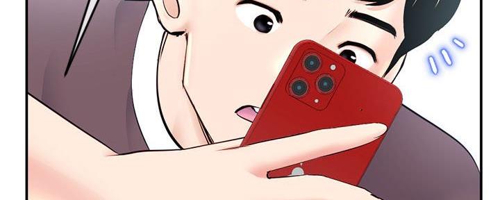 深夜网吧 第44话 第98页