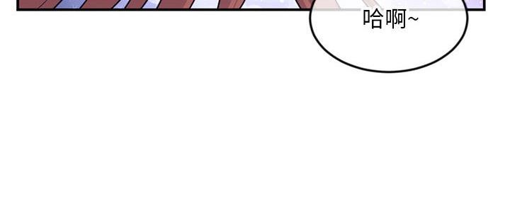 深夜网吧 第43话 第70页