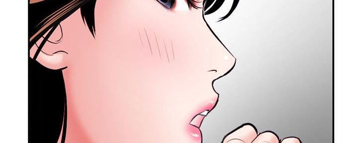 深夜网吧 第42话 第112页