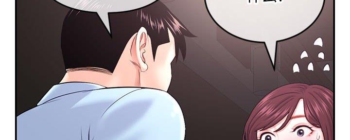 深夜网吧 第42话 第30页