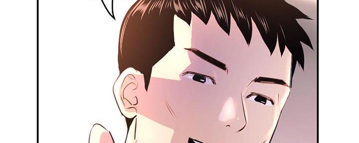 深夜网吧 第42话 第38页