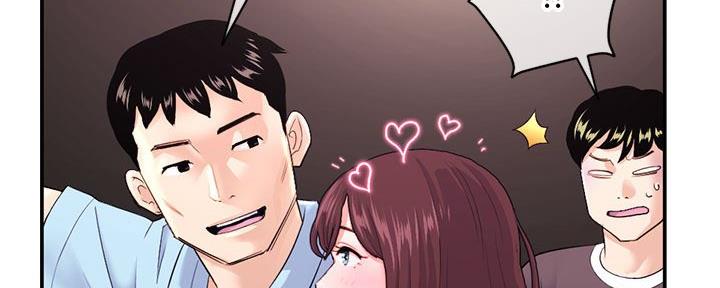 深夜网吧 第42话 第45页