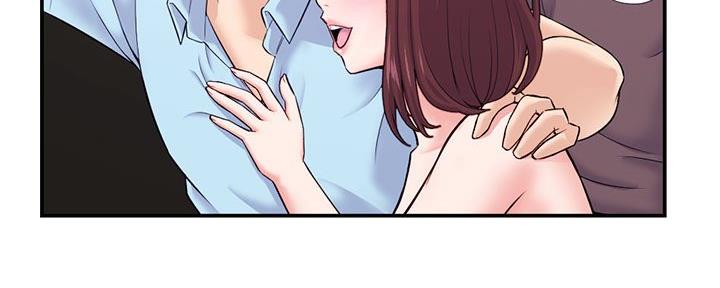 深夜网吧 第42话 第46页
