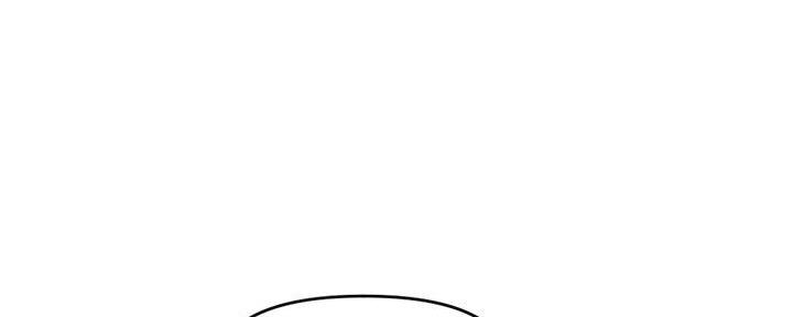 深夜网吧 第42话 第47页