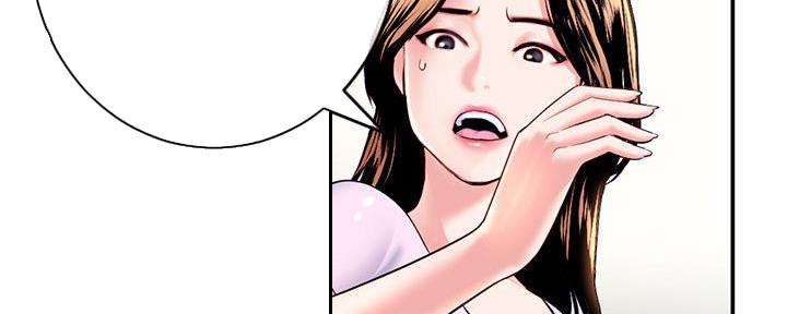 深夜网吧 第42话 第77页