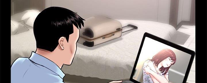 深夜网吧 第41话 第102页