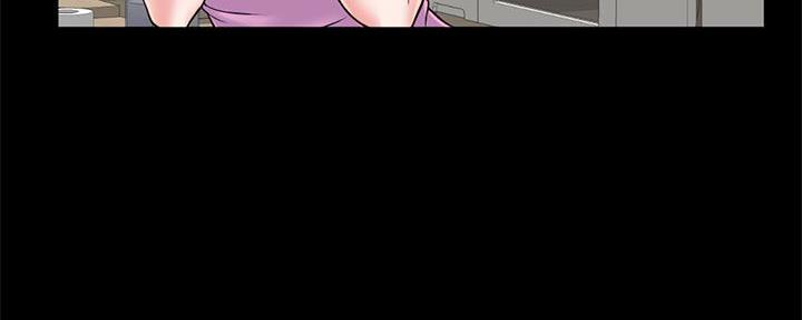 深夜网吧 第41话 第107页