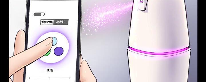 深夜网吧 第41话 第109页