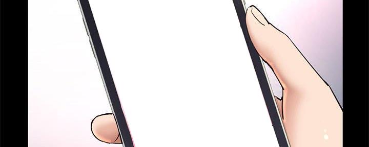 深夜网吧 第41话 第117页