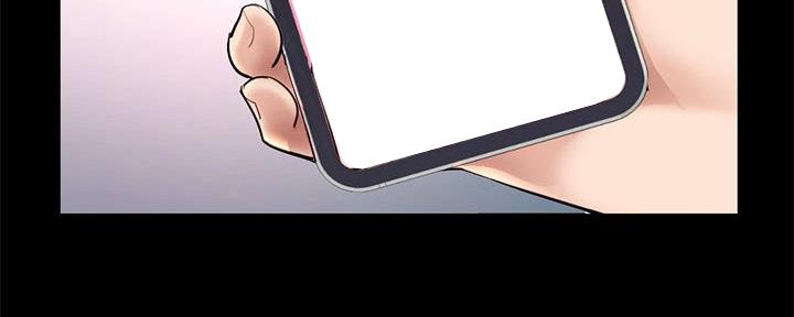 深夜网吧 第41话 第118页