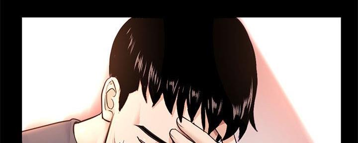 深夜网吧 第41话 第120页