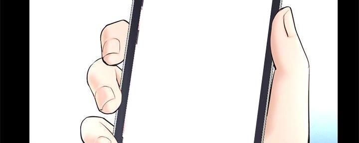 深夜网吧 第41话 第125页