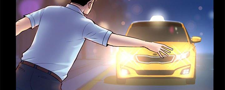 深夜网吧 第41话 第129页