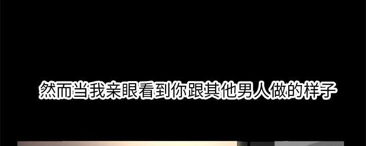 深夜网吧 第41话 第131页