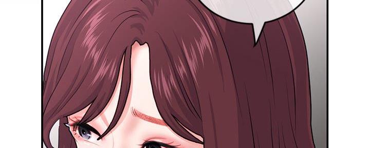 深夜网吧 第41话 第140页