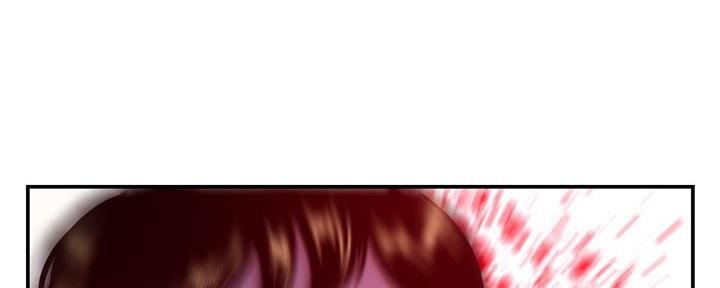 深夜网吧 第41话 第15页
