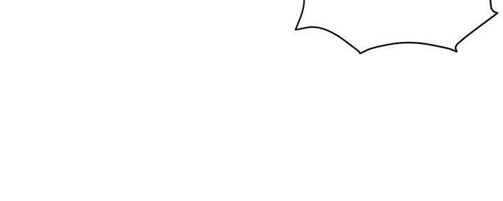 深夜网吧 第41话 第18页
