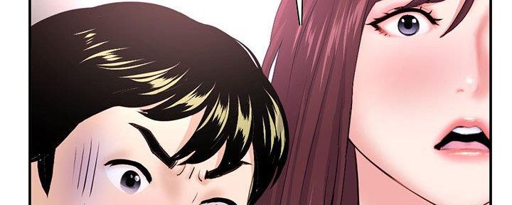 深夜网吧 第41话 第3页