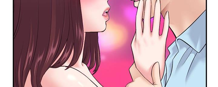 深夜网吧 第41话 第30页