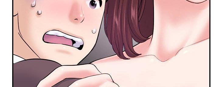 深夜网吧 第41话 第4页
