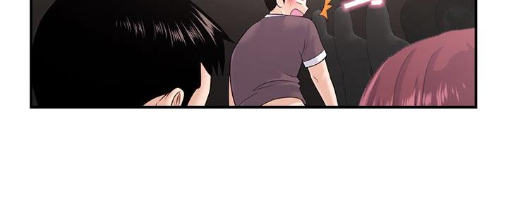 深夜网吧 第41话 第36页
