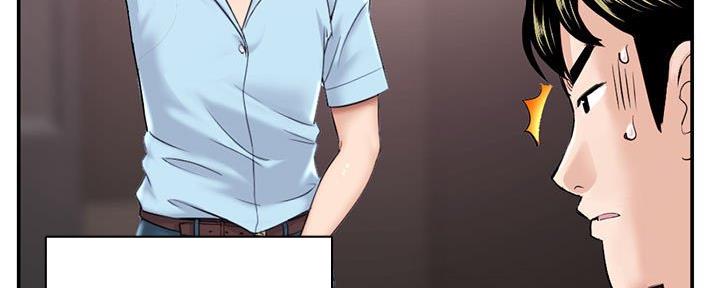 深夜网吧 第41话 第39页