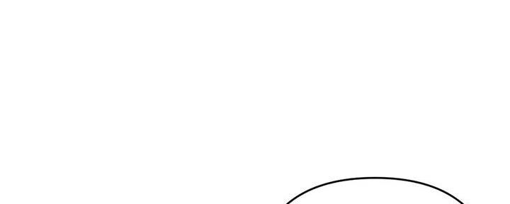 深夜网吧 第41话 第45页