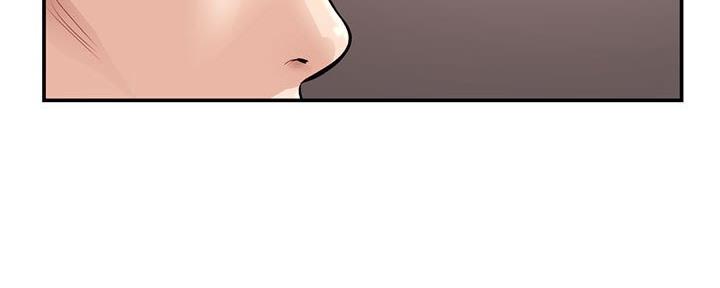 深夜网吧 第41话 第48页