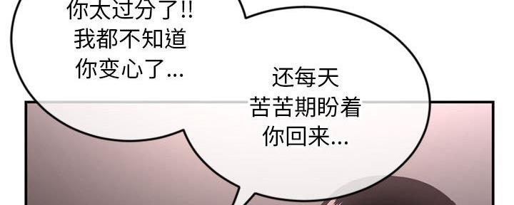 深夜网吧 第41话 第57页